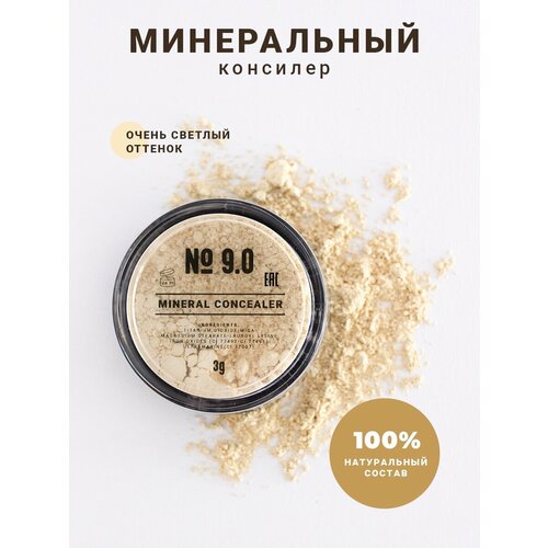Консилер минеральный для лица и глаз