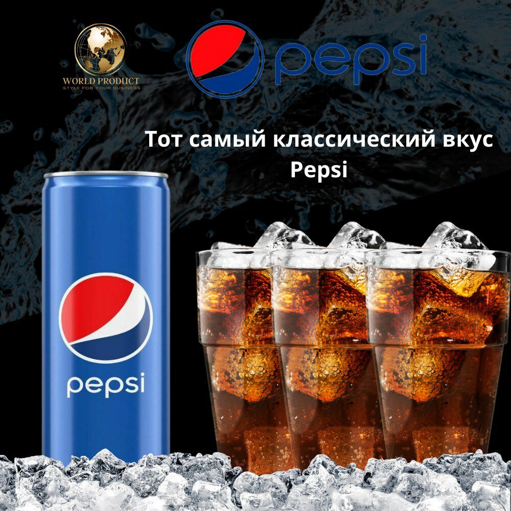 Pepsi cola Пепси кола в банках жб 24 шт. х 300 мл - фотография № 4