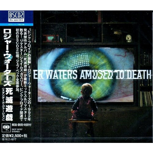 audio cd roger waters amused to death cd Roger Waters-Amused To Death < Sony Blu-spec CD Japan (Компакт-диск 1шт) pink floyd