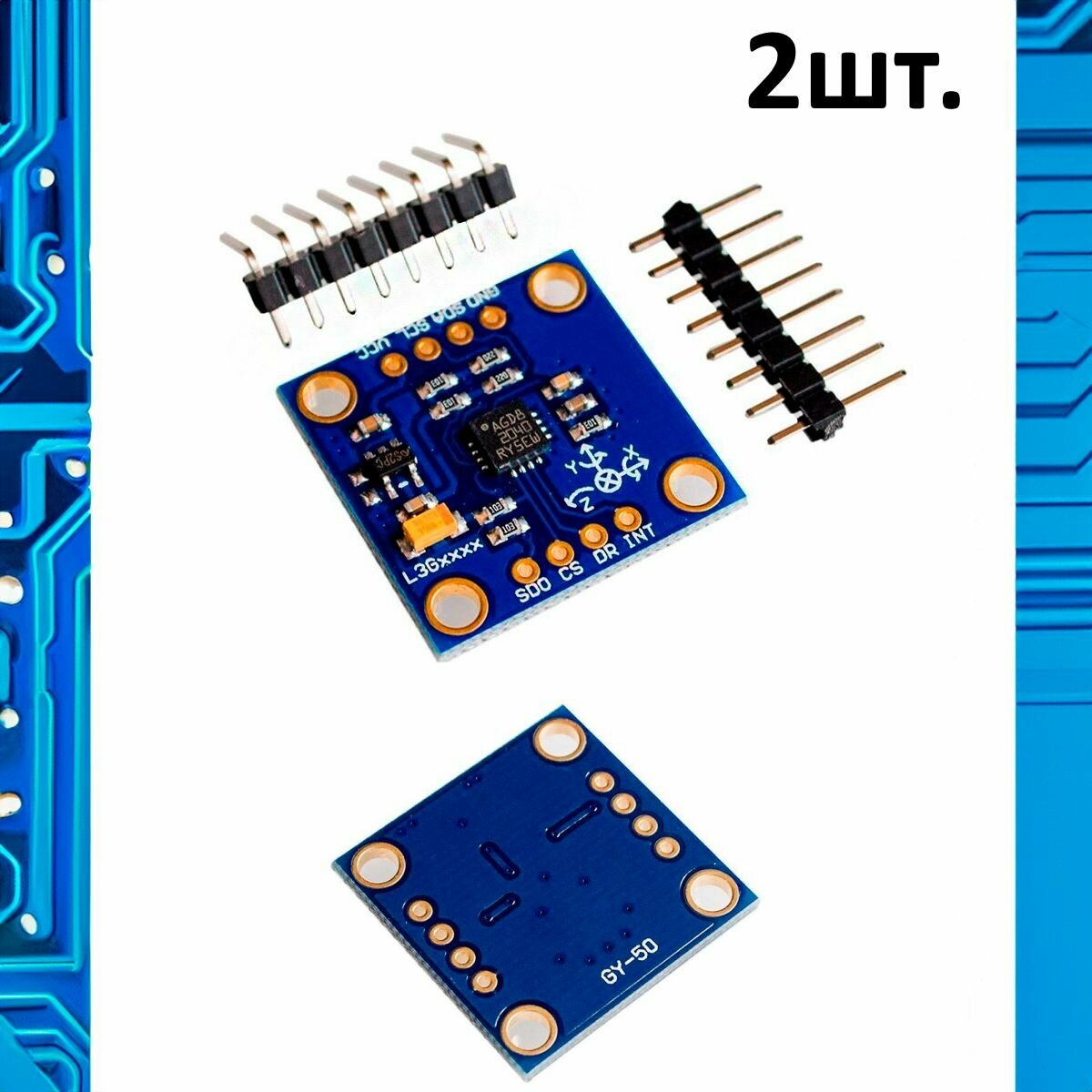 Модуль 3-х осевого гироскопа GY-50 (L3G4200D) для Arduino 2шт.