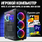 Мощный игровой компьютер Intel Core i5 12400F / RTX 3060 12Gb GDDR6 / SSD / Windows 10 Pro - изображение