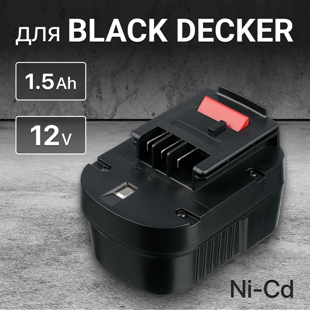 Аккумулятор для Black Decker 12V 1.5Ah A12E A12 / HP122K CD PS HP126F2K