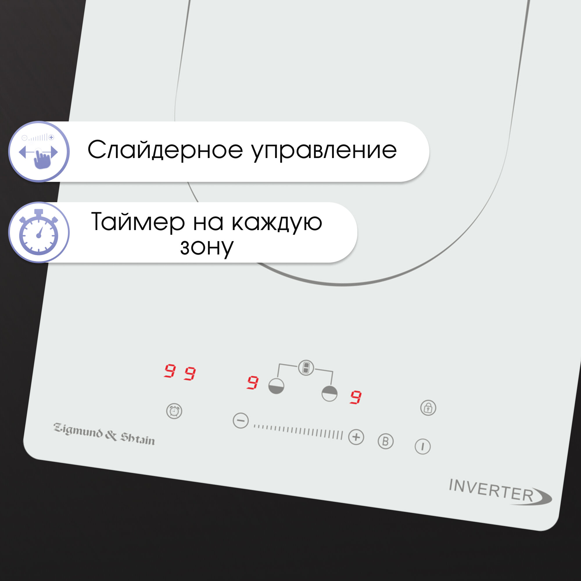 Варочная панель Zigmund & Shtain CI 29.3 W - фотография № 6