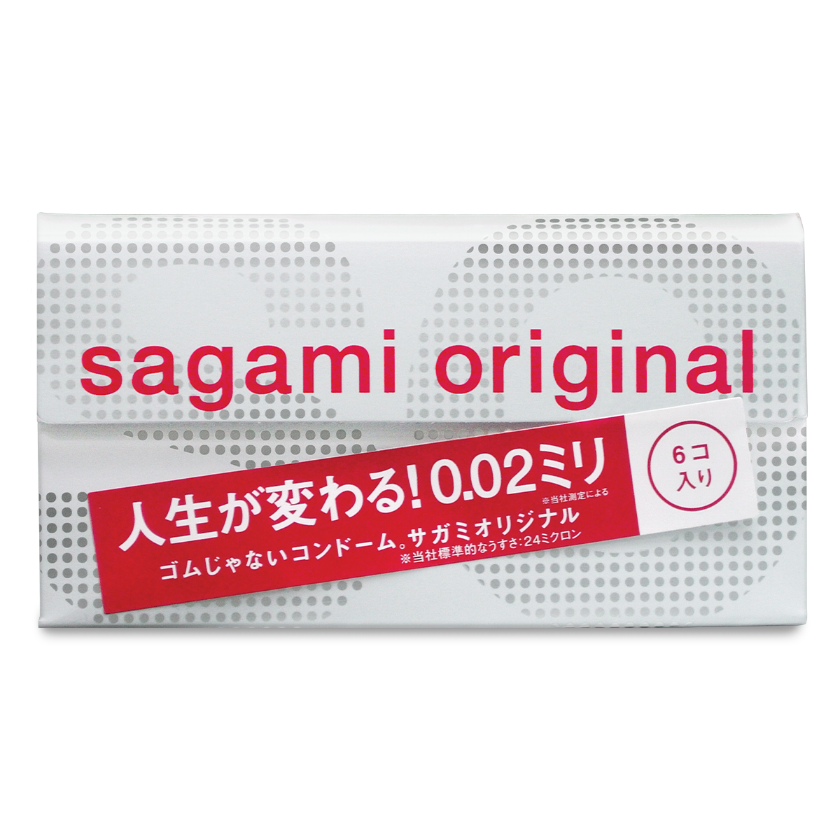 Презервативы полиуретановые Sagami Original 002 6 шт.