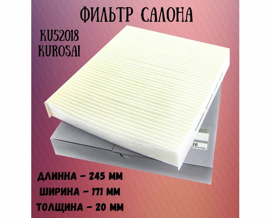 Салонный фильтр киа сид 2009 — купить по низкой цене на Яндекс Маркете