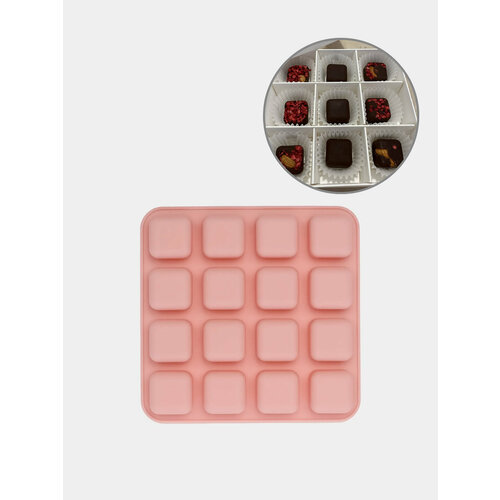 Силиконовая форма для шоколада конфет мармелада 16 ячеек 899₽
