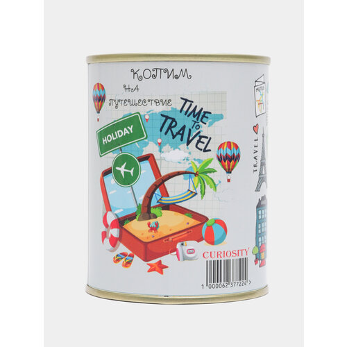 Копилка для денег в ретро-стиле Накопил-купил Цвет Синий 599₽