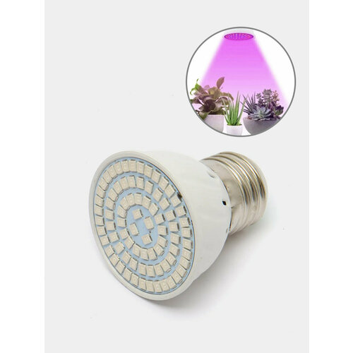 Фитолампа для растений 80 светодиодов 6 Вт Е27 899₽