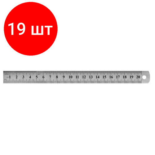 Комплект 19 штук, Линейка металлическая 20 см Attache