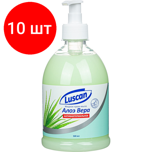 Комплект 10 штук, Крем-мыло жидкое LUSCAN Алоэ вера антибактериальное 500мл с дозатором