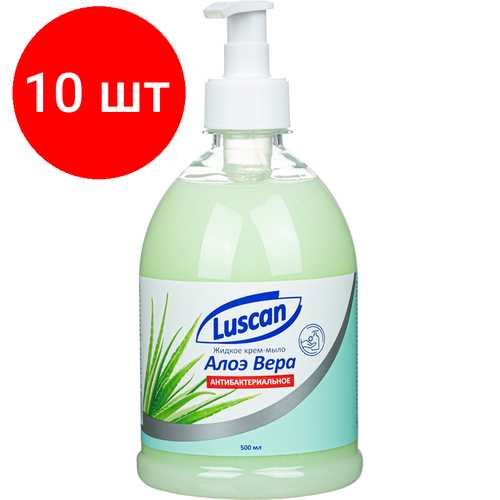 Комплект 10 штук, Крем-мыло жидкое LUSCAN Алоэ вера антибактериальное 500мл с дозатором жидкое мыло антибактериальное алоэ вера 500 мл