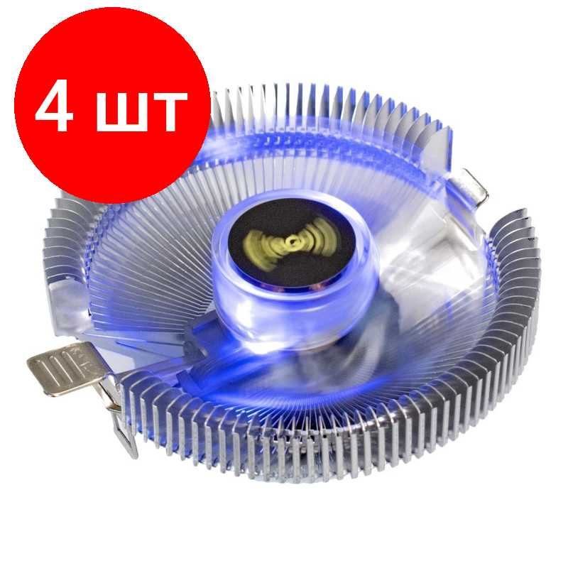 Комплект 4 штук, Кулер ExeGate Wizard EE91-BLUE, Al,all sockets,голуб,75W,90мм(EX286146RUS)