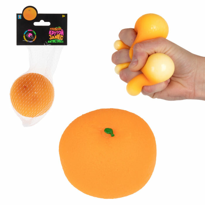 Игрушка-антистресс 1toy Крутой замес апельсин 65см сетка с хедером