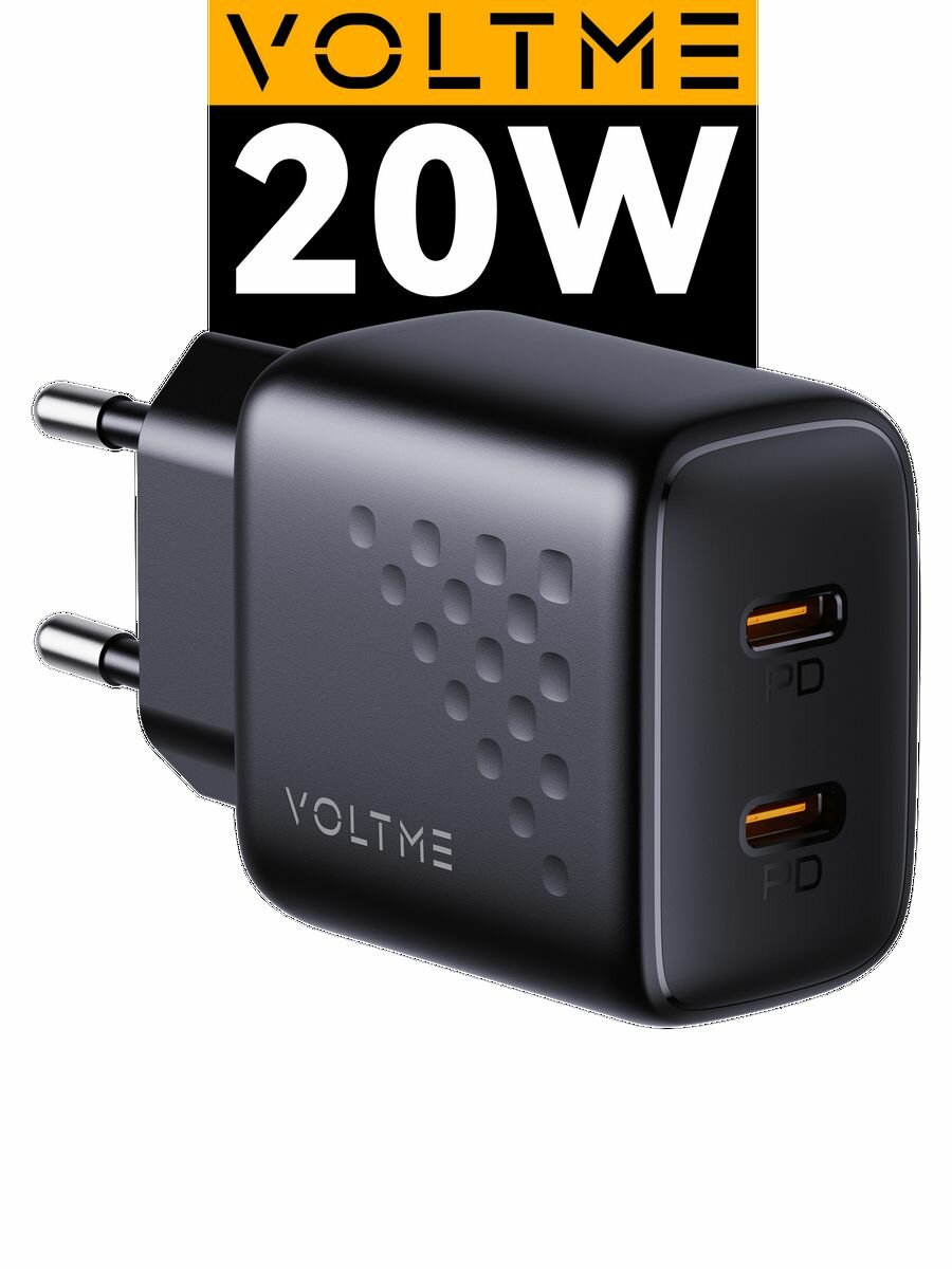 фото Зарядное устройство VOLTME Revo 20CC Duo / 20 Вт W / Блок питания USB Type C