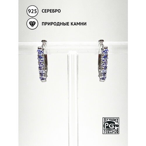 Серьги Кристалл Мечты, серебро, 925 проба, танзанит, длина 1.3 см, фиолетовый