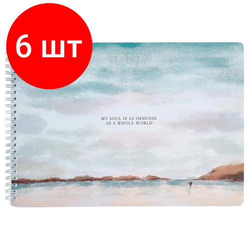 Комплект 6 штук, Альбом для рисования Be Smart А4 40 л, спир,120 г, View, пляж N3342