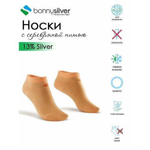 фото Носки bonny silver, размер 35/38, оранжевый