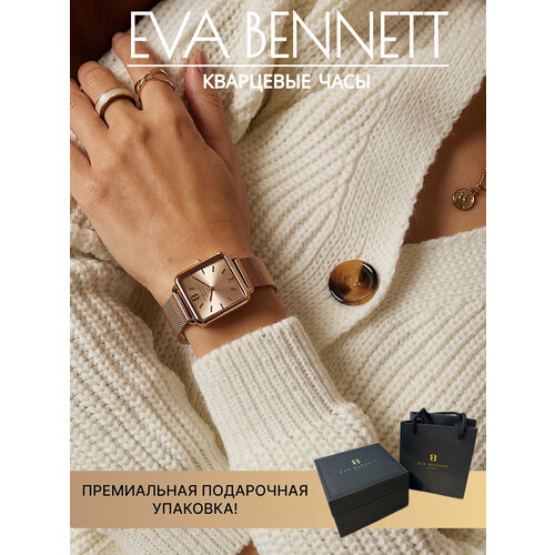 фото Наручные часы eva bennett, золотой