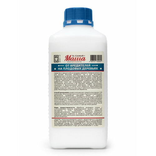 Средство от вредителей на плодовых деревьях