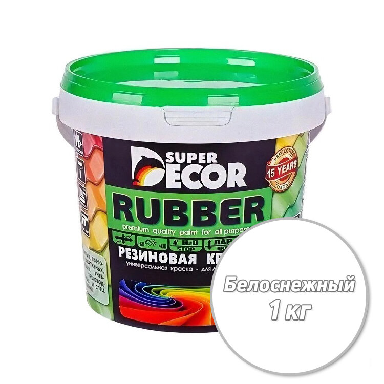 Резиновая краска Super Decor Rubber №00 Белоснежный 1 кг