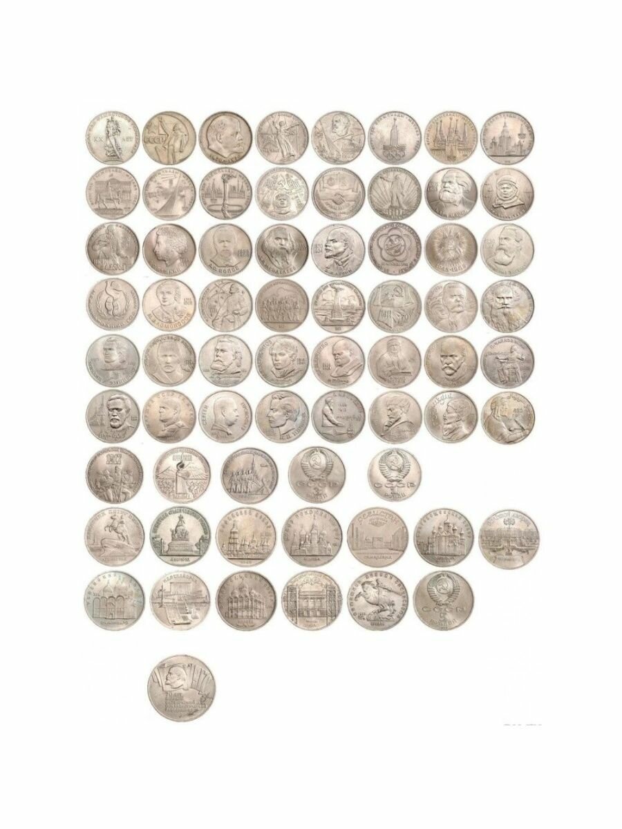 Набор Монет СССР - 64 монеты 1965-1991 гг.
