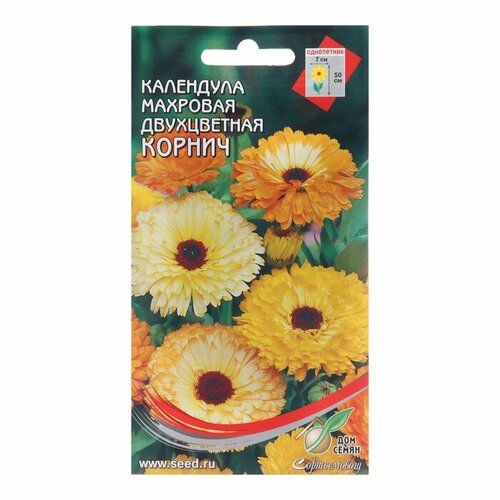 Семена цветов Календула Корнич, 20 шт 3 шт