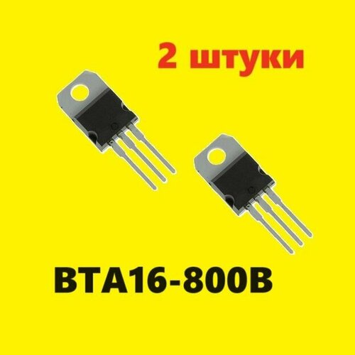 BTA16-800B симистор (2 шт.) TO-220, аналог, схема Q8015L5 характеристики цоколевка datasheet ВТА16-800В