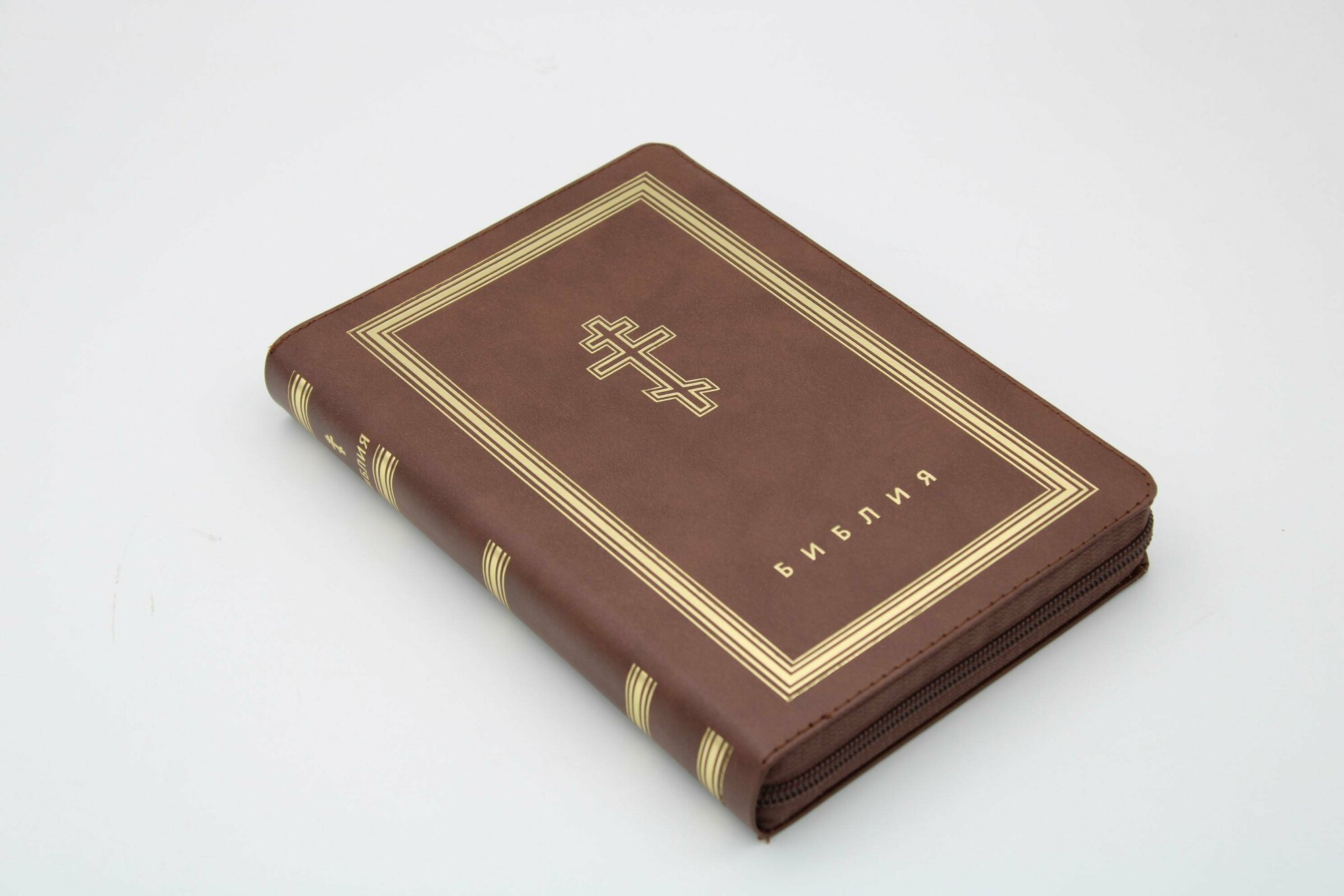 Библия (коричневая кожаная на молнии, золотой обрез) - фото №10