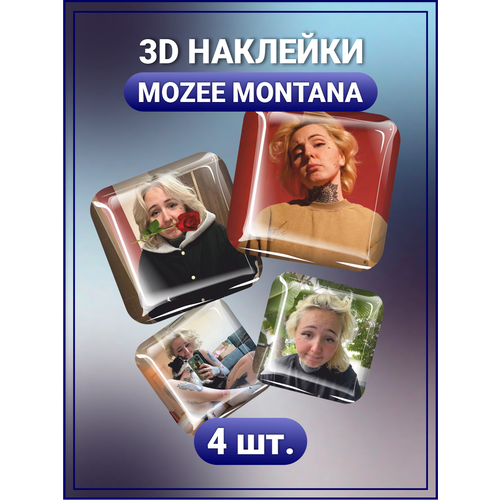 3D стикеры на телефон наклейки Мозе Монтана Mozee Montana 3d стикеры на телефон наклейки mozee montana