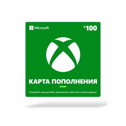 Карта оплаты Xbox LIVE 100 TRY Турция Microsoft Store PC Xbox Регион активации Турция НЕ для РФСНГ 66100₽