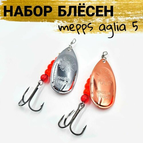 фото Блесна вертушка meppo aglia 2шт №5 для ловли на хищную рыбу mepps