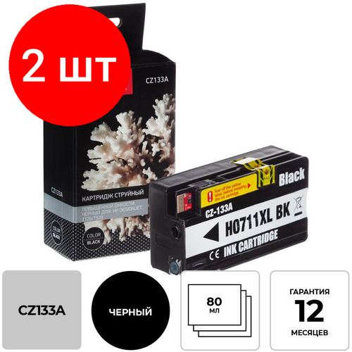 2 шт картридж струйный sakura 711 cz133a черный пигментный тип 73 мл для hp sicz133a Комплект 2 штук, Картридж струйный Комус 711 CZ133A чер. пов. емк. для DgnJ T120/520