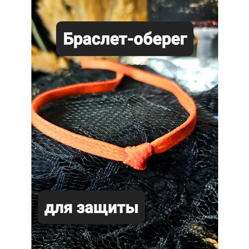 фото Браслет нет