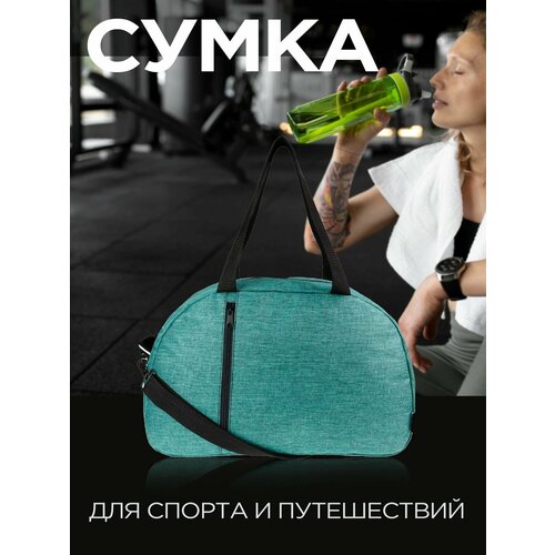 фото Сумка , фактура гладкая, матовая, зеленый чистота-уют-комфорт