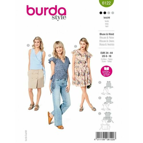 Выкройка Burda 6122