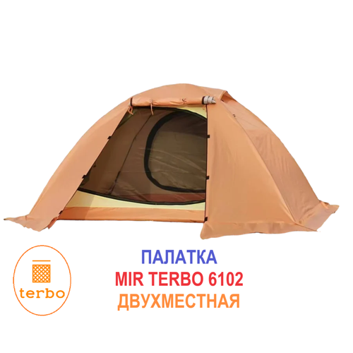 палатка для охоты mir sy007 Двухместная палатка шатер Mir 6102, шатер для походов и рыбалки