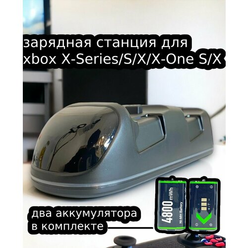 Беспроводная зарядка для геймпадов xbox подставка 259000₽