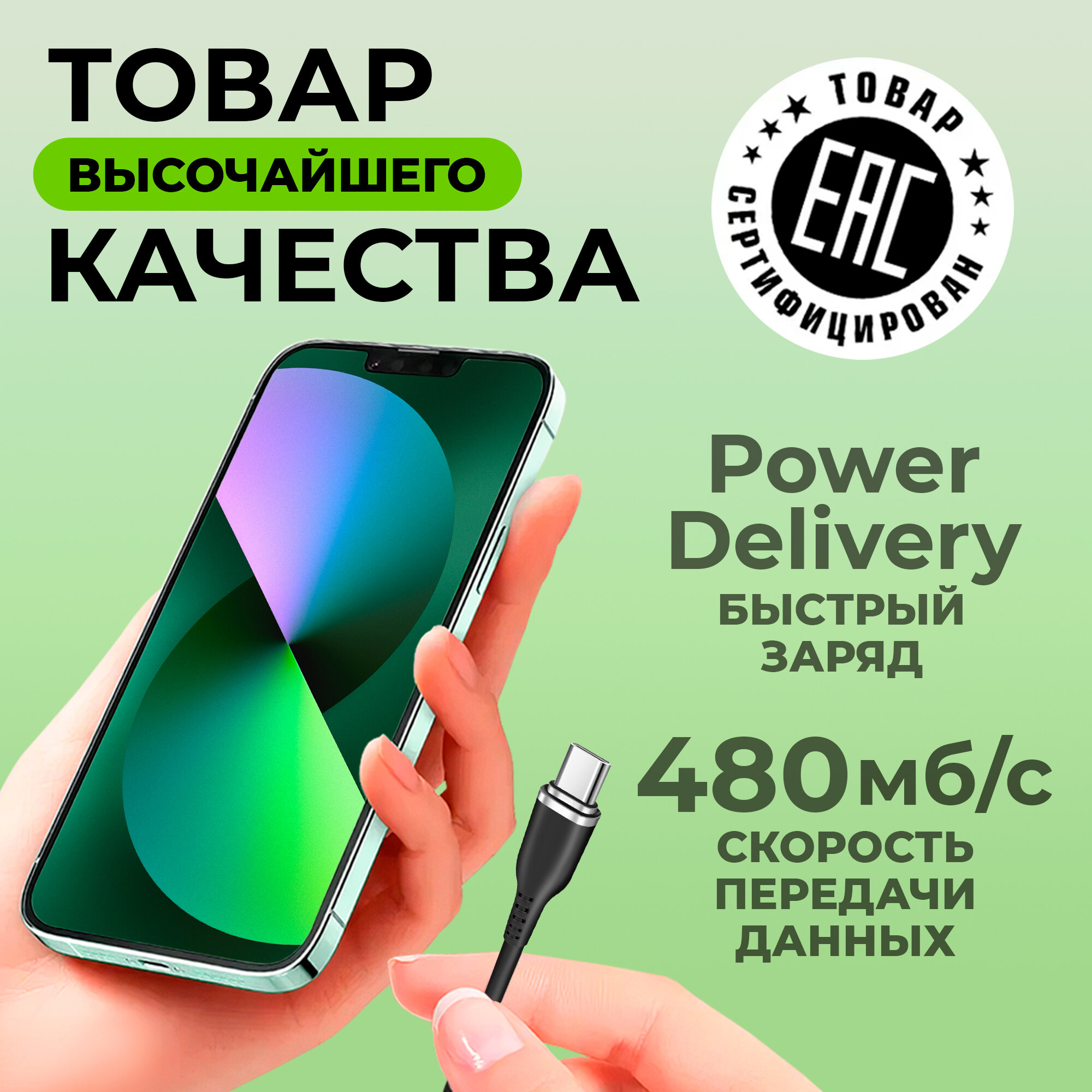 Кабель для зарядки и передачи данных USB Type-C - Lightning "WALKER" C795 35W 3.3A, 1 м, мягкий силиконовый провод переходник лайтинг для айфона, черный