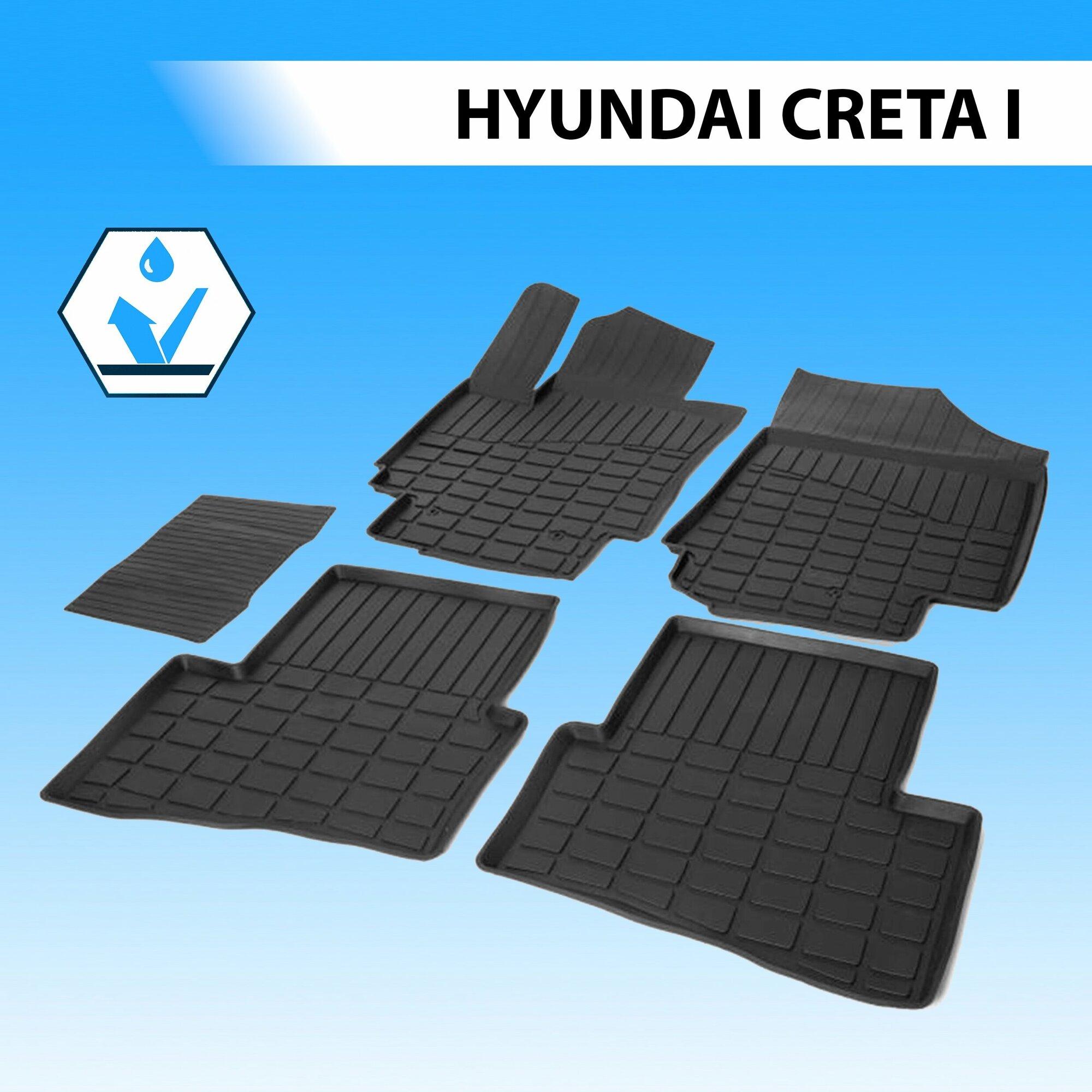 Комплект ковриков в салон RIVAL 62310001 для Hyundai Creta 2016-2021 г. 5 шт.