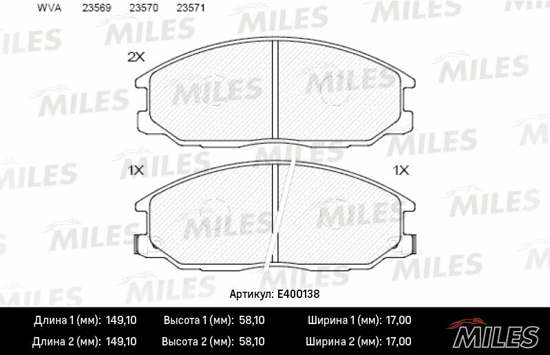 Колодки тормозные передние HYUNDAI H1 STAREX, H1 TQ , SANTA FE. SSANGYONG ACTYON без датчика E400138