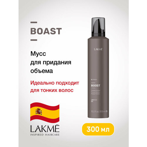 Boost мусс для гибкой фиксации 300 мл