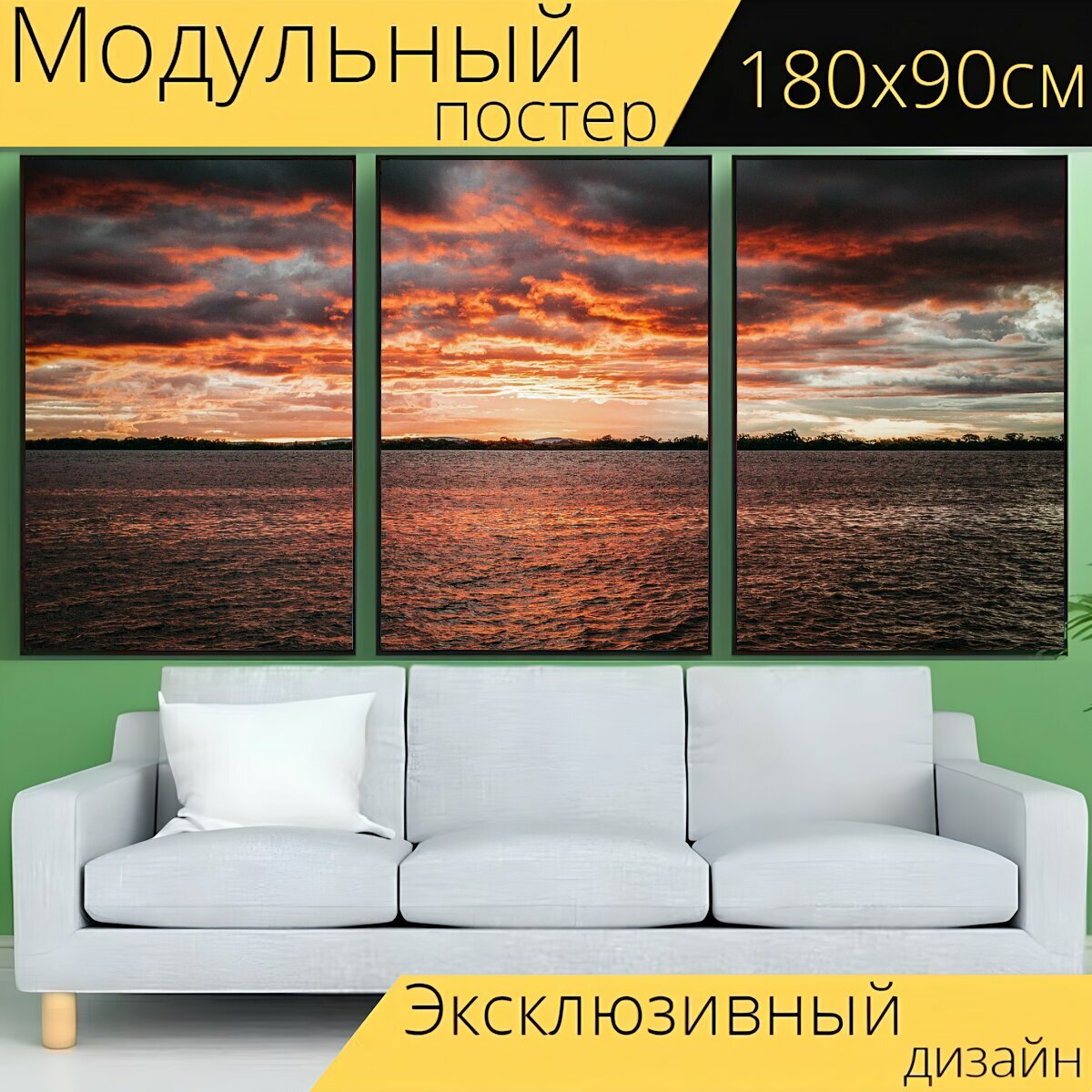 Модульный постер "Море, небо, заход солнца" 180 x 90 см. для интерьера