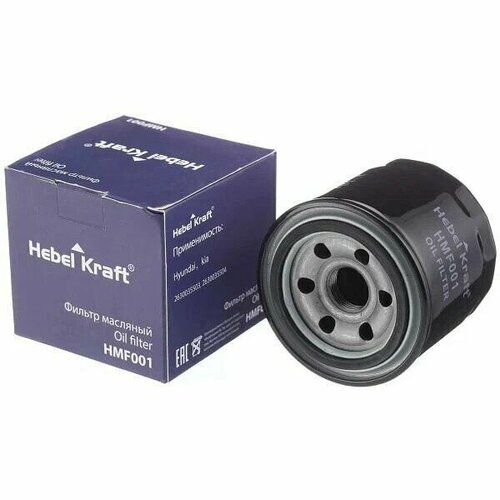 Hebel Kraft HMF001 фильтр масляный для автомобиля Hyundai, Kia Замена для 2630035503, 2630035504
