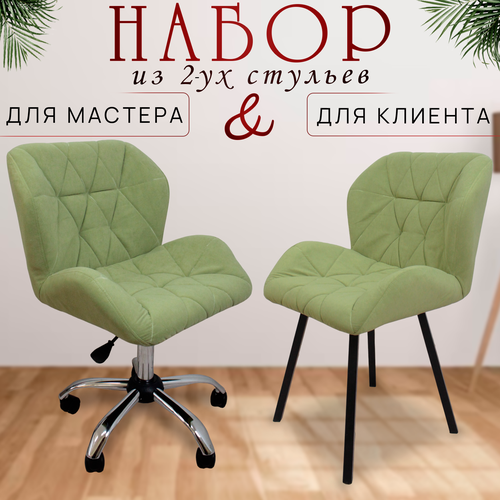 зеленый, фисташковый