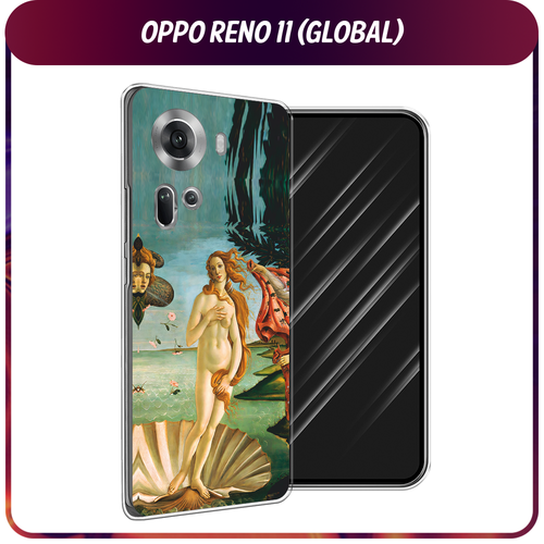 Силиконовый чехол на Oppo Reno 11 (Global) / Оппо Рено 11 Глобал Венера силиконовый чехол на oppo reno 11 global оппо рено 11 глобал подмигивающая лиса