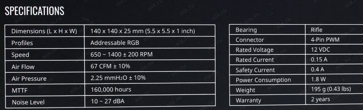 Вентилятор для корпуса Cooler Master - фото №13