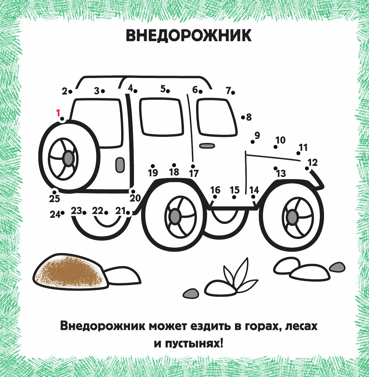 Транспорт (Чижкова Татьяна В. (художник)) - фото №7