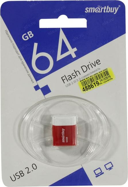 Накопитель USB 2.0 8GB SmartBuy - фото №11