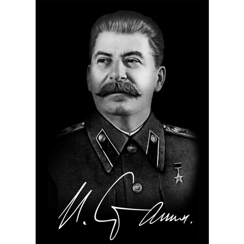 Плакат И. В. Сталин с автографом на баннере, 4230 см. А3