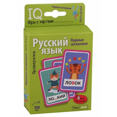 Настольная игра Проверялка. Русский язык. Парные согласные